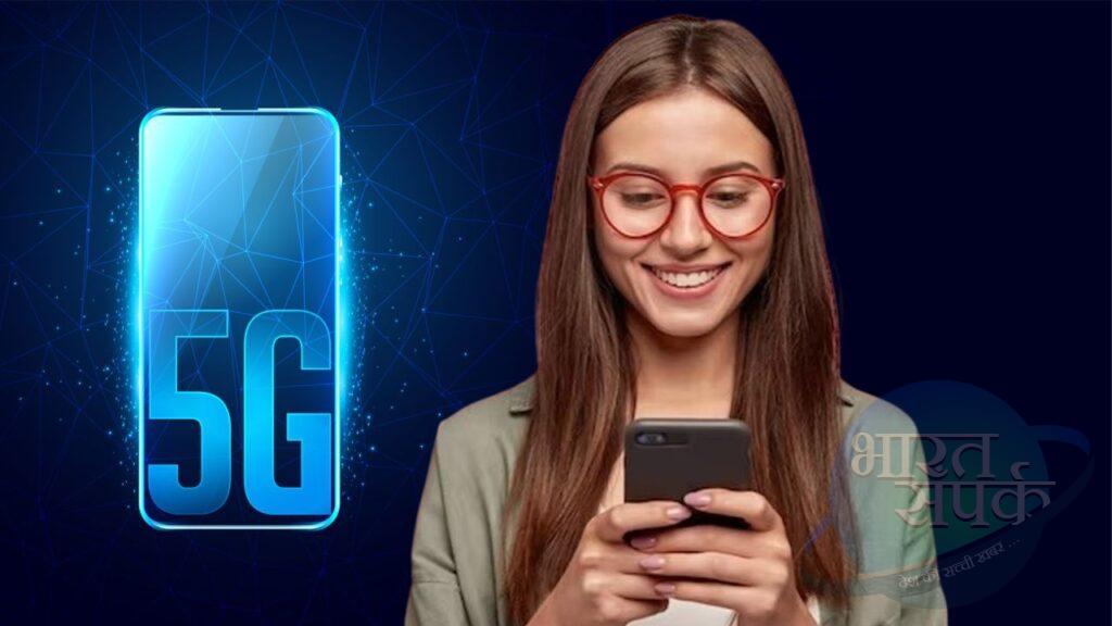 Vodafone Idea 5G: दिल्लीवालों के लिए खुशखबरी, आज से मिलेगा 299 रुपए में… – भारत संपर्क