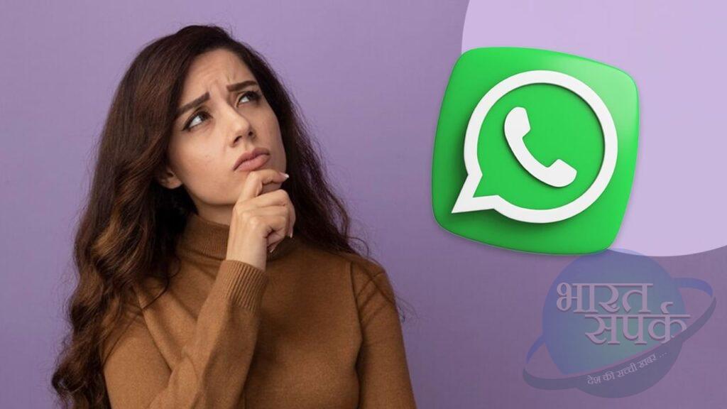 WhatsApp का बड़ा बदलाव, अब हर महीने सिर्फ 35 ब्रॉडकास्ट मैसेज भेज पाएंगे यूजर्स – भारत संपर्क WhatsApp का बड़ा बदलाव, अब हर महीने सिर्फ 35 ब्रॉडकास्ट मैसेज भेज पाएंगे यूजर्स – भारत संपर्क