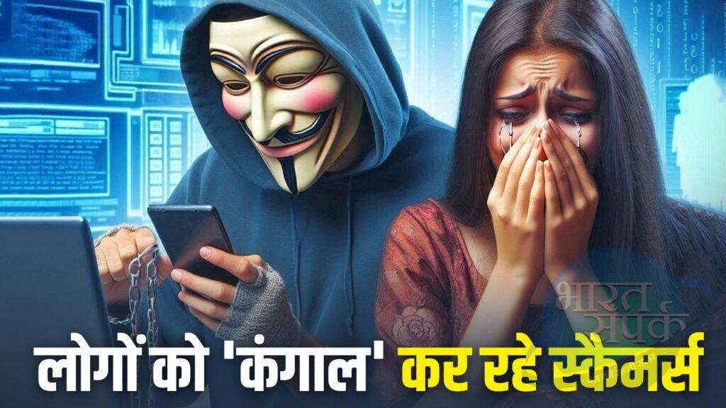 WhatsApp पर आई ये फोटो खाली कर देगी बैंक अकाउंट, हैक हो जाएगा सोशल मीडिया! – भारत संपर्क WhatsApp पर आई ये फोटो खाली कर देगी बैंक अकाउंट, हैक हो जाएगा सोशल मीडिया! – भारत संपर्क