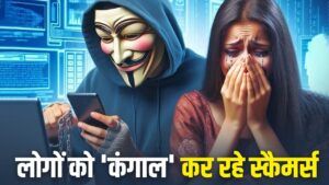 WhatsApp पर आई ये फोटो खाली कर देगी बैंक अकाउंट, हैक हो जाएगा सोशल मीडिया! – भारत संपर्क