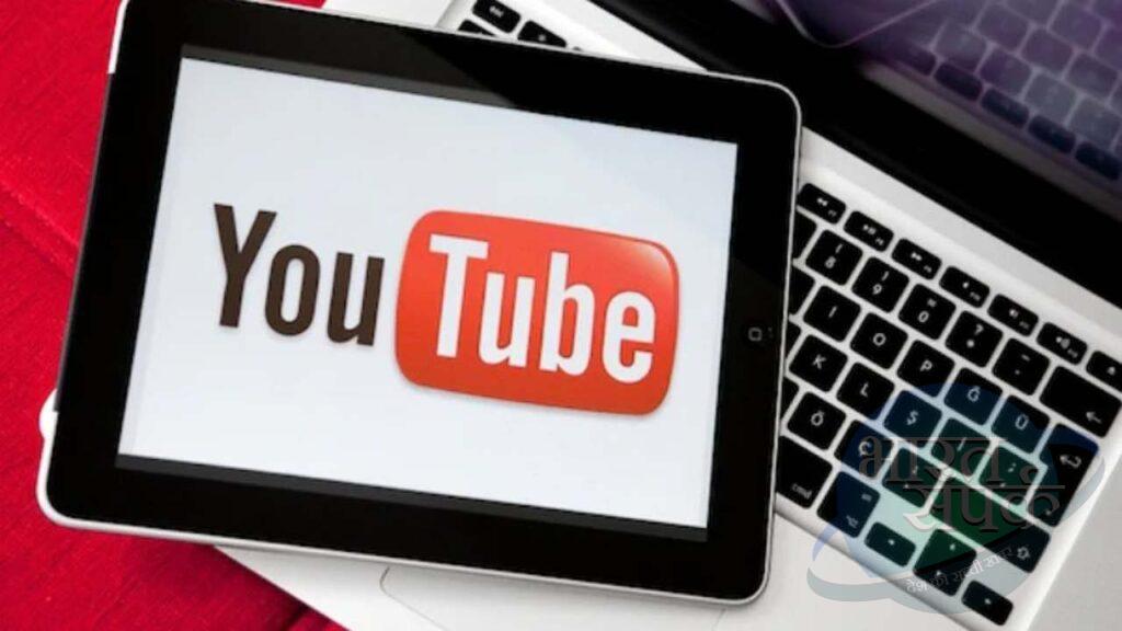 Youtube से कमाई का है प्लान? अकाउंट सेफ रखने के लिए जरूर करें ये 4 काम – भारत संपर्क