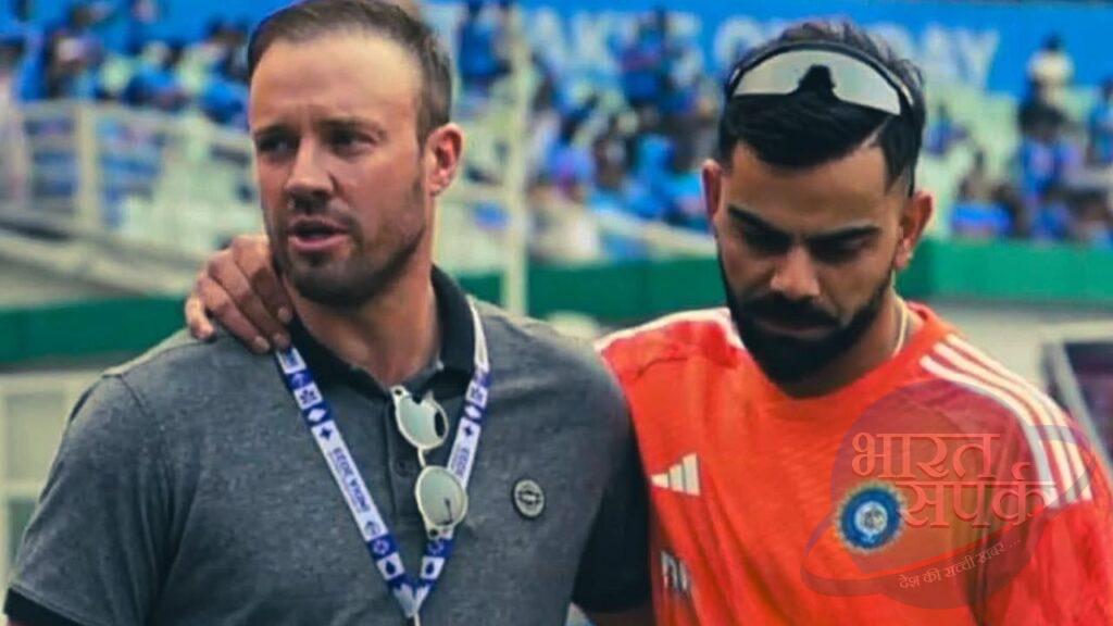 विराट कोहली के सपोर्ट में उतरे डिविलियर्स, गावस्कर और सहवाग के इस बयान पर ल… – भारत संपर्क विराट कोहली के सपोर्ट में उतरे डिविलियर्स, गावस्कर और सहवाग के इस बयान पर ल… – भारत संपर्क