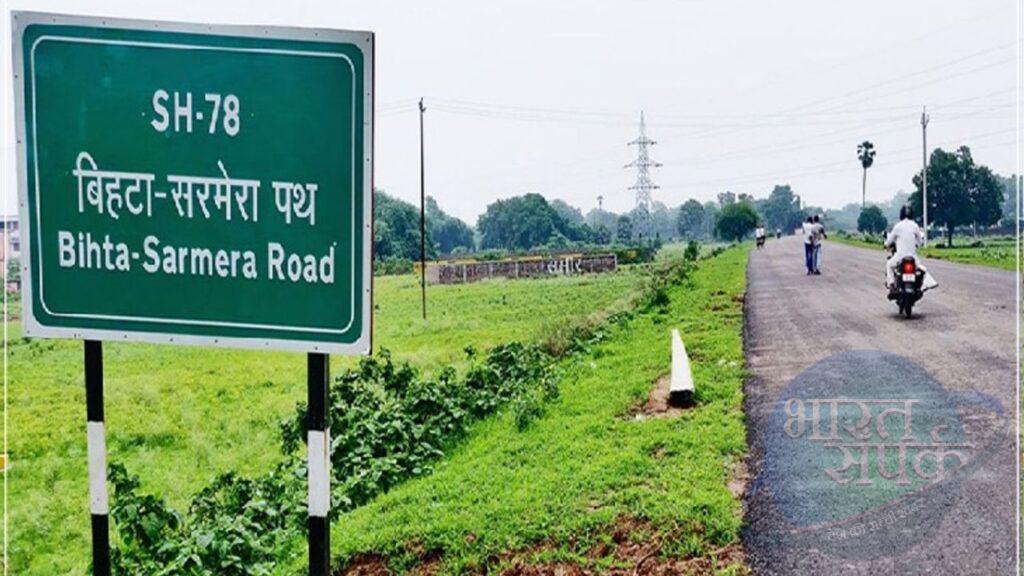 बिहार: शादी में जा रहे थे जीजा-साला, तभी ट्रक ने बाइक सवार को मारी…