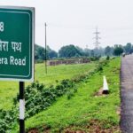 बिहार: शादी में जा रहे थे जीजा-साला, तभी ट्रक ने बाइक सवार को मारी…