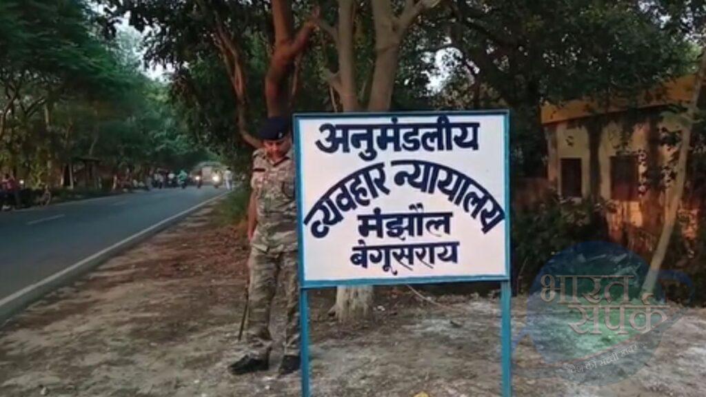 9 धुर के लिए बिक गई 10 बीघा जमीन, 55 साल बाद आया फैसला, 3 पीढ़ियों ने लड़ा… 9 धुर के लिए बिक गई 10 बीघा जमीन, 55 साल बाद आया फैसला, 3 पीढ़ियों ने लड़ा…