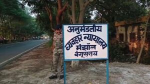 9 धुर के लिए बिक गई 10 बीघा जमीन, 55 साल बाद आया फैसला, 3 पीढ़ियों ने लड़ा…