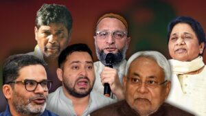बिहार की जंग में छोटे दल क्या करेंगे बड़ा धमाल, खोलेंगे सिर्फ खाता या…