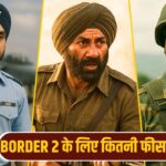 BORDER 2 FEES: सनी देओल ने मेकर्स की खाली कर दी जेब! वरुण धवन-दिलजीत दोसांझ को… – भारत संपर्क