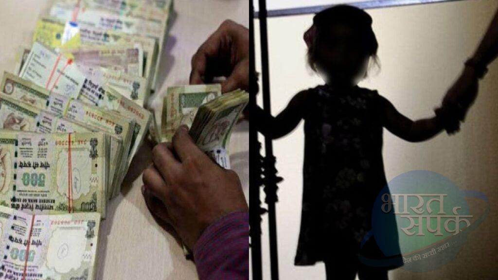 पेट की भूख, ‘लाडली’ का दूध के लिए तड़पना… 40 हजार में किया बेटी का सौदा;…