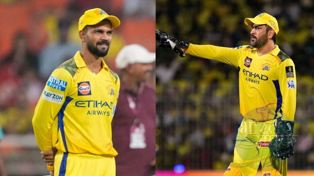 धोनी कर रहे दिखावा, नहीं छोड़ना चाहते कप्तानी, RCB के खिलाफ मैच से पहले लगा… – भारत संपर्क धोनी कर रहे दिखावा, नहीं छोड़ना चाहते कप्तानी, RCB के खिलाफ मैच से पहले लगा… – भारत संपर्क