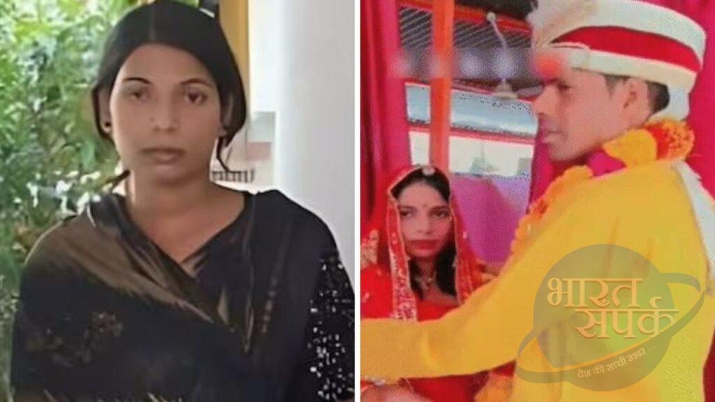 ‘मेरा बेटा विशाल तो…’, 25 शादियां करने वाली फ्रॉड दुल्हन अनुराधा ने 7 साल… – भारत संपर्क ‘मेरा बेटा विशाल तो…’, 25 शादियां करने वाली फ्रॉड दुल्हन अनुराधा ने 7 साल… – भारत संपर्क