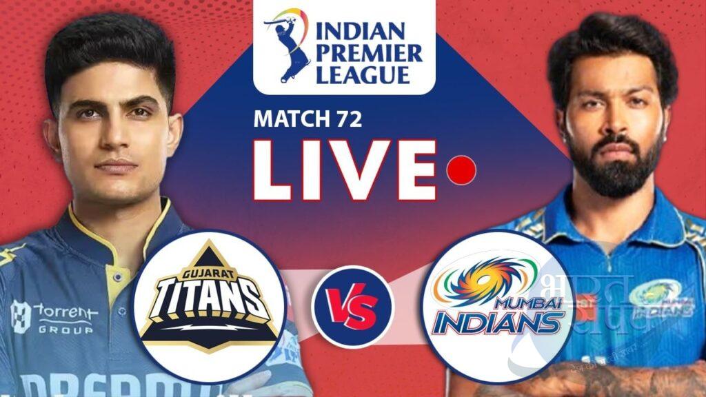 GT vs MI Live Score, IPL 2025: क्वालिफायर-2 में पहुंचने के लिए मैदान उतरेगी… – भारत संपर्क GT vs MI Live Score, IPL 2025: क्वालिफायर-2 में पहुंचने के लिए मैदान उतरेगी… – भारत संपर्क
