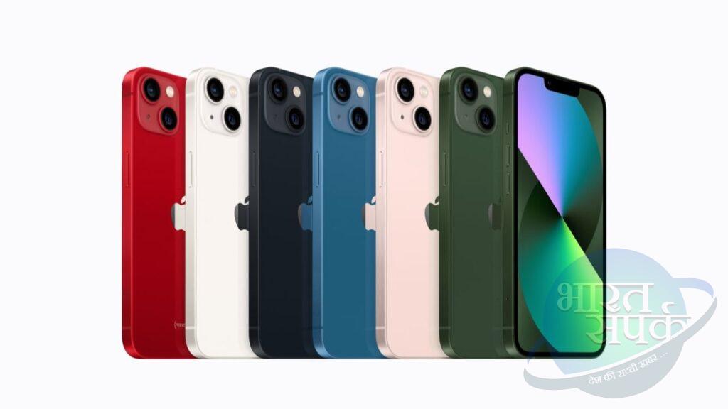 iPhone 13 हुआ 16 हजार रुपये सस्ता, अभी खरीदने में है फायदा – भारत संपर्क