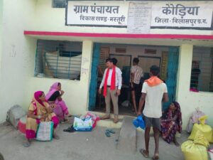 जनसंपर्क अभियान में पहुंचे सूर्या पंधी, देवरी खजुरी व…- भारत संपर्क