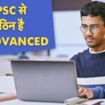 JEE Advanced क्यों है दुनिया की दूसरी सबसे कठिन परीक्षा? कितने नंबर पर होते हैं…
