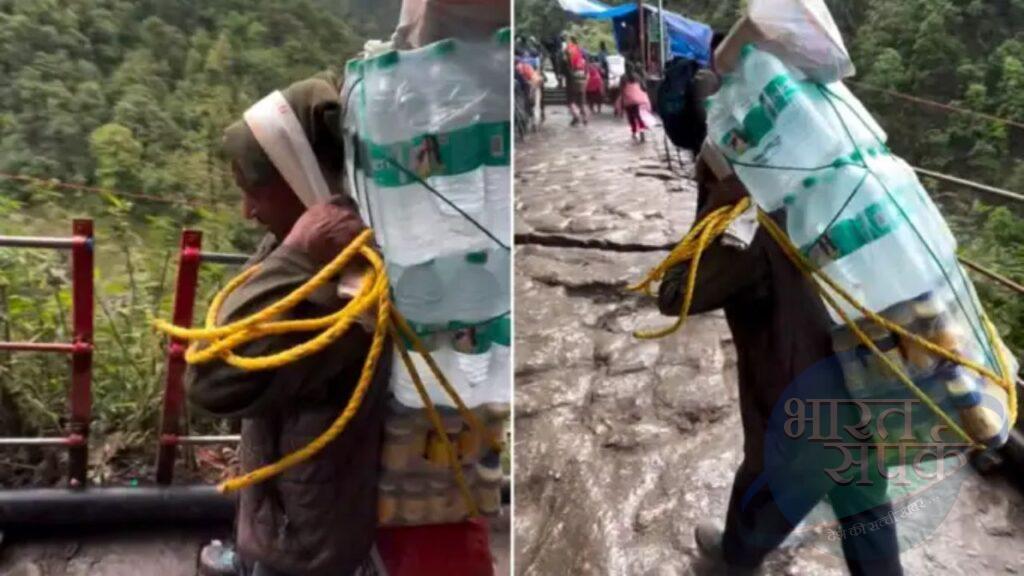 क्यों केदरनाथ में 100 रुपये की मिलती है पानी की बोतल? मजूदर ने बताया इसके पीछे का सच