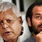 तेज प्रताप की वो 5 गलतियां, जिन्हें लालू ने हमेशा किया इग्नोर… आखिर अब…