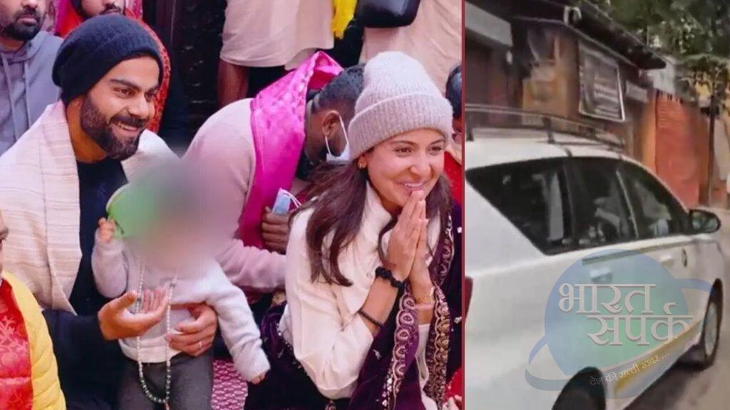 संन्यास के बाद प्रेमानंद महाराज के पास पहुंचे कोहली, आश्रम में 2 घंटे रुके…. – भारत संपर्क