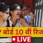MPBSE 10th Result 2025 Live Updates: एमपी बोर्ड 10वीं रिजल्ट 2025 आज होगा घोषित,…