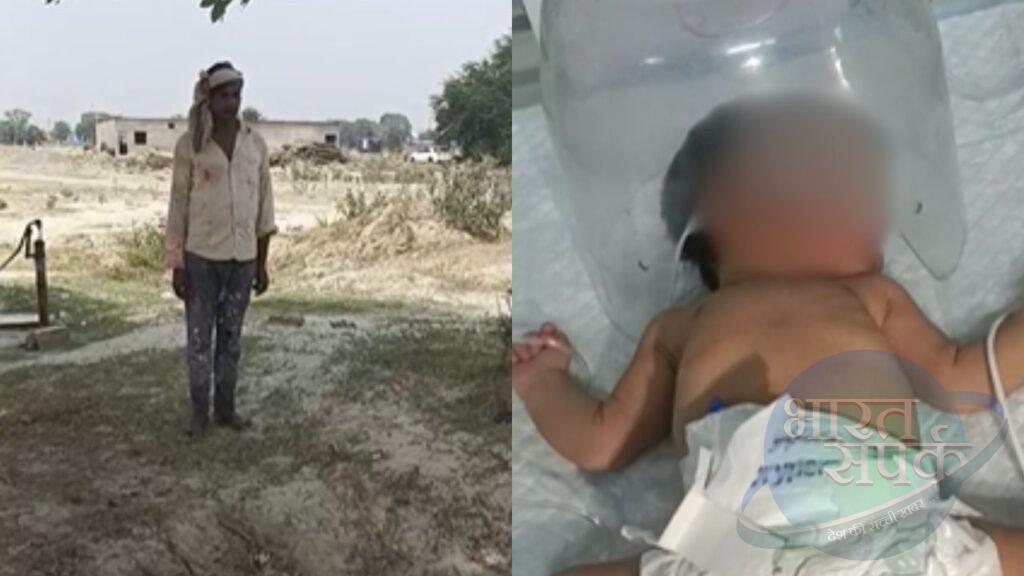 ‘एक होंठ कटे थे…’ नवजात बच्ची को गड्ढे में फेंक गईं दादी-नानी, कैसे बची ज… – भारत संपर्क