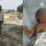 ‘एक होंठ कटे थे…’ नवजात बच्ची को गड्ढे में फेंक गईं दादी-नानी, कैसे बची ज… – भारत संपर्क