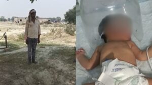 ‘एक होंठ कटे थे…’ नवजात बच्ची को गड्ढे में फेंक गईं दादी-नानी, कैसे बची ज… – भारत संपर्क