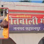 PAK का झंडा उठाने पर मचा था बवाल… अब फिर से स्कूल जा सकेगी छात्रा, प्रबंध… – भारत संपर्क