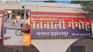 PAK का झंडा उठाने पर मचा था बवाल… अब फिर से स्कूल जा सकेगी छात्रा, प्रबंध… – भारत संपर्क