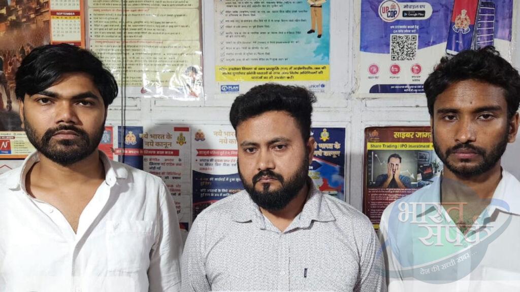 NEET UG परीक्षा में पास कराने वाले गैंग का पर्दाफाश, नोएडा STF ने तीन आरोपि… – भारत संपर्क NEET UG परीक्षा में पास कराने वाले गैंग का पर्दाफाश, नोएडा STF ने तीन आरोपि… – भारत संपर्क