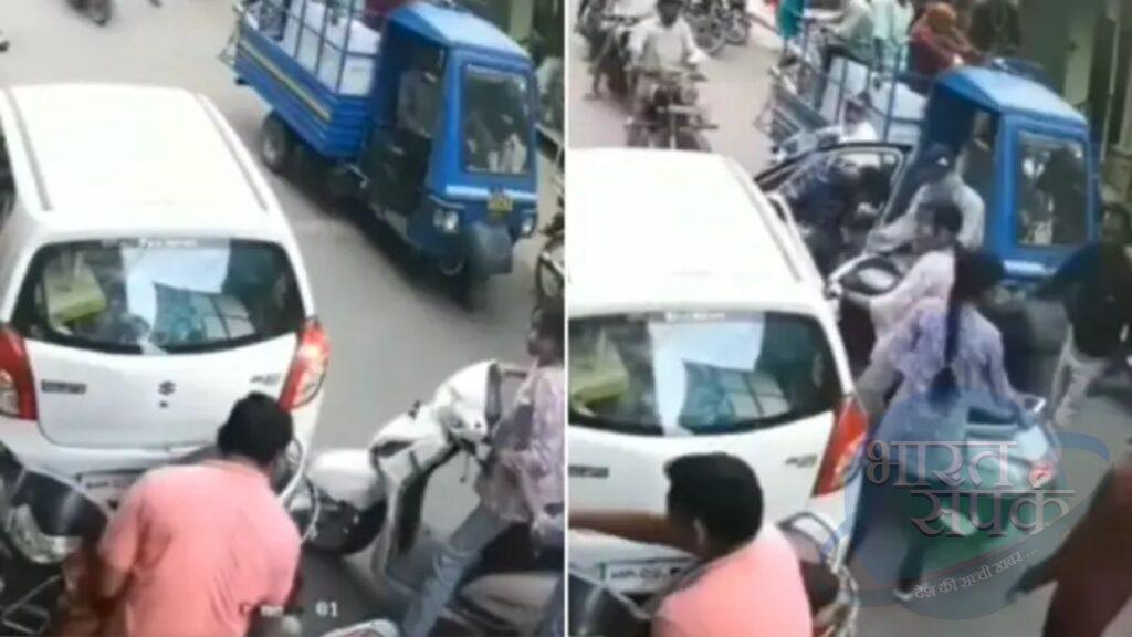 पापा की परी ने एकसाथ ठोक दी दो गाड़ी, ड्राइविंग स्किल्स देख खूब हंसे लोग