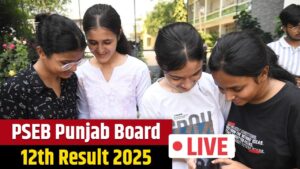 Punjab Board 12th Result 2025 LINK LIVE: पंजाब बोर्ड 12वीं रिजल्ट आज होगा घोषित,…