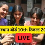 RBSE 10th Result 2025 LIVE: राजस्थान बोर्ड 10वीं रिजल्ट 2025 आज होगा घोषित, TV9…