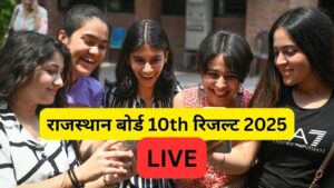 RBSE 10th Result 2025 LIVE: राजस्थान बोर्ड 10वीं रिजल्ट 2025 आज होगा घोषित, TV9…