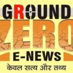 *भारत मुक्ति मोर्चा और राष्ट्रीय आदिवासी एकता परिषद् के जिला संयोजक व सह…- भारत संपर्क
