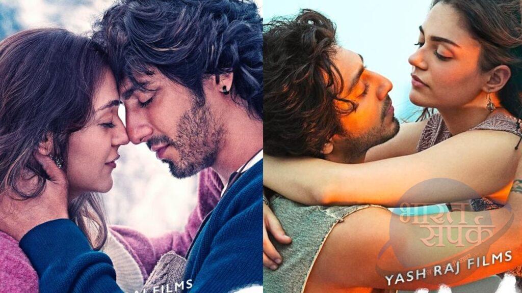 Saiyaara Teaser: अनन्या पांडे के भाई का बॉलीवुड डेब्यू, साथ में दिखेगी ये… – भारत संपर्क Saiyaara Teaser: अनन्या पांडे के भाई का बॉलीवुड डेब्यू, साथ में दिखेगी ये… – भारत संपर्क