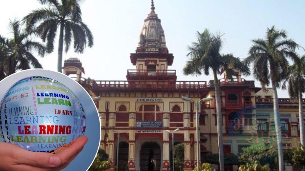 भारत को AI का पावर हाउस बनाएगा IIT BHU, US इंस्टीट्यूट के साथ किया करार