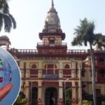 भारत को AI का पावर हाउस बनाएगा IIT BHU, US इंस्टीट्यूट के साथ किया करार