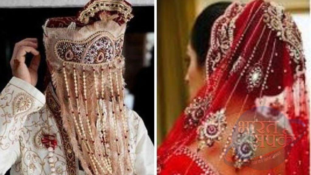 दुल्हन ने कर दी हद पार… 5 घंटे पार्लर में बिताकर जब वापस लौटी, देखते ही द… – भारत संपर्क दुल्हन ने कर दी हद पार… 5 घंटे पार्लर में बिताकर जब वापस लौटी, देखते ही द… – भारत संपर्क