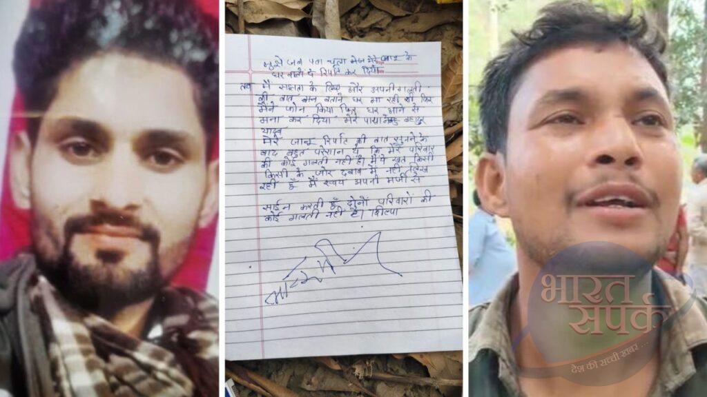‘प्यार हमने किया, सजा भी हमें ही मिले…’, शादी के दिन भाग गई दुल्हन, फिर ज… – भारत संपर्क ‘प्यार हमने किया, सजा भी हमें ही मिले…’, शादी के दिन भाग गई दुल्हन, फिर ज… – भारत संपर्क