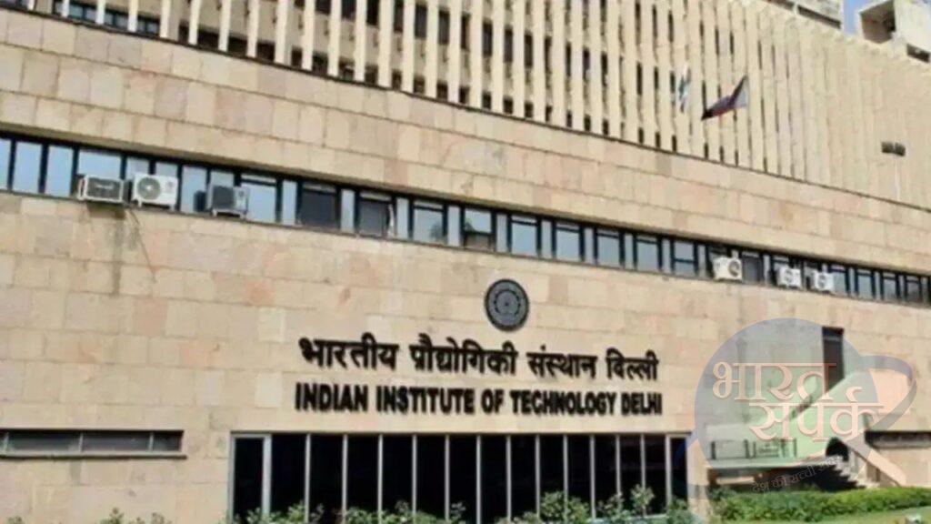 IIT Delhi इसी सत्र से लागू करेगा नया पाठयक्रम, बीटेक में अनिवार्य होगी एआई की…