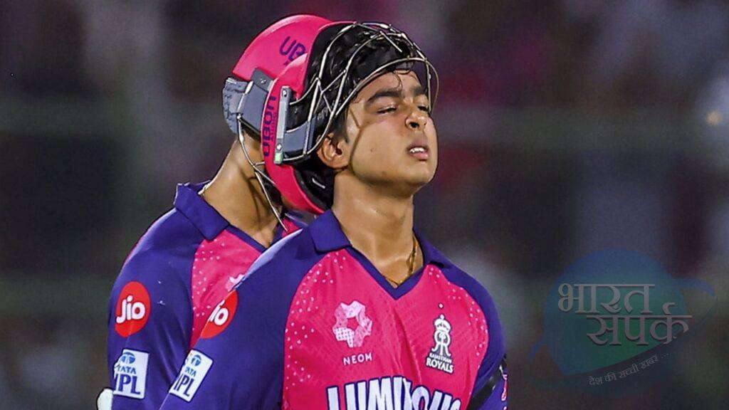 IPL 2025: अब नहीं खेलेंगे वैभव सूर्यवंशी, आंखों में थी नमी, रह गई ये कमी – भारत संपर्क IPL 2025: अब नहीं खेलेंगे वैभव सूर्यवंशी, आंखों में थी नमी, रह गई ये कमी – भारत संपर्क