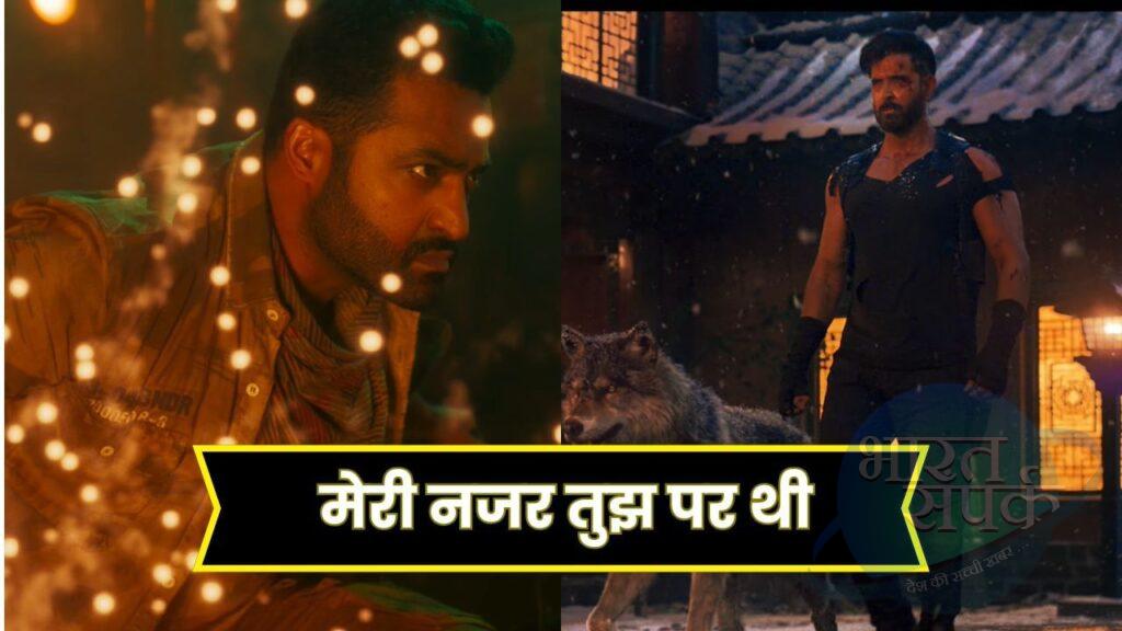 War 2 Teaser: जंग के लिए हो जाओ तैयार…ऋतिक रोशन और जूनियर एनटीआर ने 1 मिनट 34… – भारत संपर्क War 2 Teaser: जंग के लिए हो जाओ तैयार…ऋतिक रोशन और जूनियर एनटीआर ने 1 मिनट 34… – भारत संपर्क