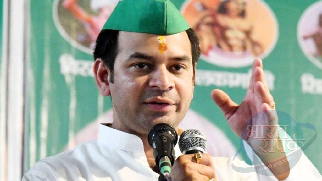 तेज प्रताप यादव का सोशल मीडिया स्टंट!, कई बार हो चुके हैं वायरल – भारत संपर्क