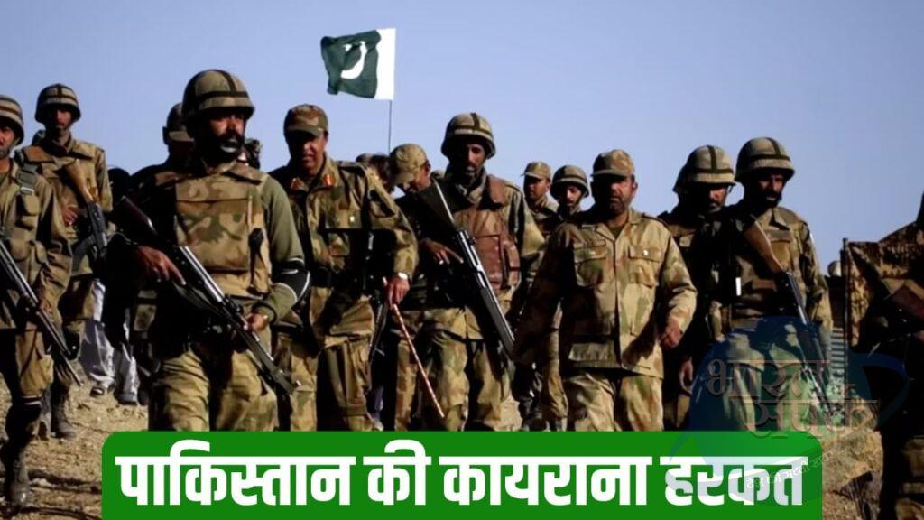 पाकिस्तान का एक और हमला नाकाम, भारत का हो जाता बड़ा नुकसान! समय रहते रोका – भारत संपर्क पाकिस्तान का एक और हमला नाकाम, भारत का हो जाता बड़ा नुकसान! समय रहते रोका – भारत संपर्क