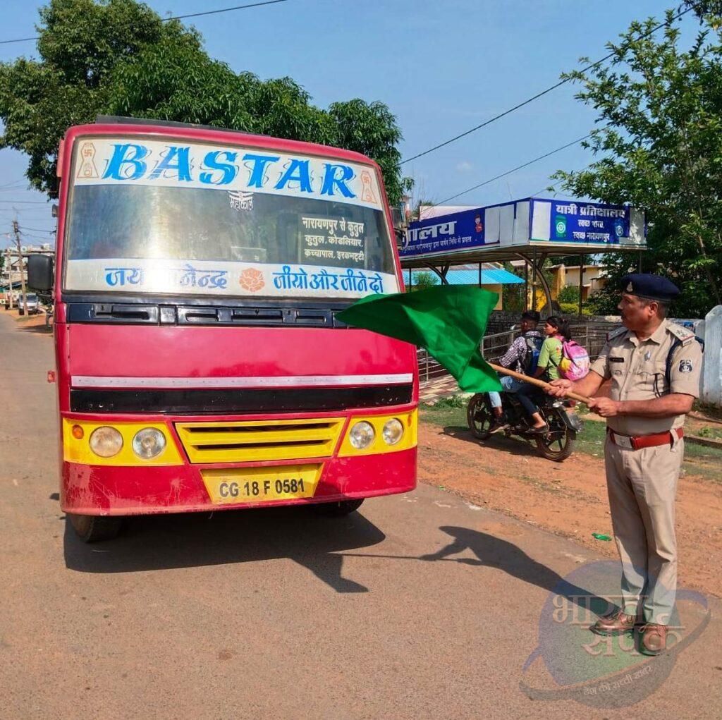 अबूझमाड़ के कुतुल तक पहुँची बस सेवा – भारत संपर्क न्यूज़ … अबूझमाड़ के कुतुल तक पहुँची बस सेवा – भारत संपर्क न्यूज़ …