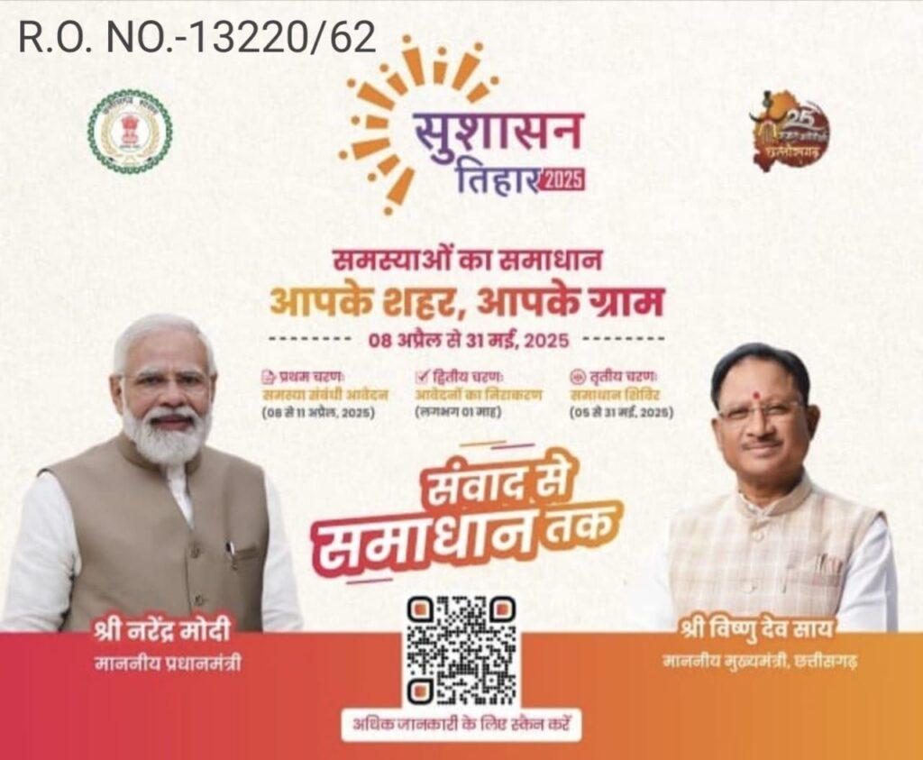 गांवों का भ्रमण कर रोवर्स ने ग्रामीण समस्याओं को जाना, सेवा…- भारत संपर्क गांवों का भ्रमण कर रोवर्स ने ग्रामीण समस्याओं को जाना, सेवा…- भारत संपर्क