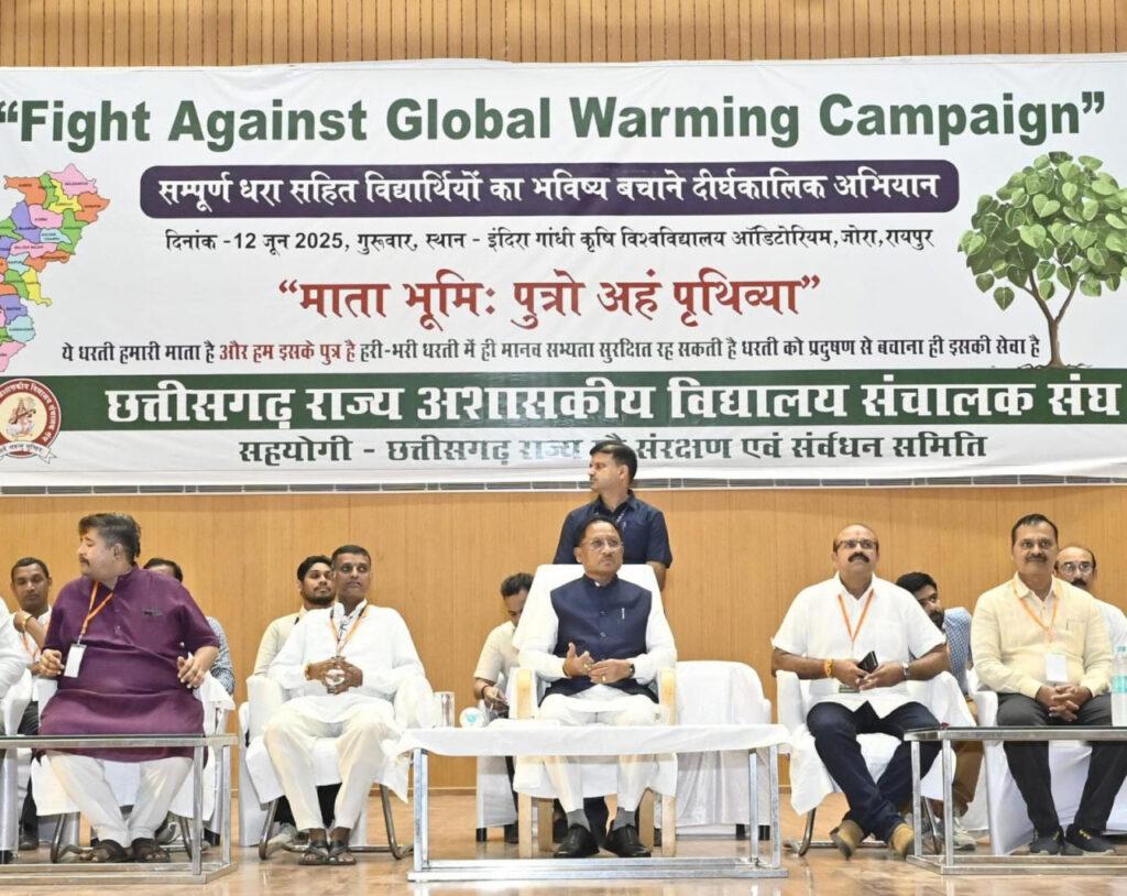 हम सभी की साझी भागीदारी से ही पर्यावरण संरक्षण का संकल्प होगा पूरा : मुख्यमंत्री विष्णु देव साय – भारत संपर्क न्यूज़ …