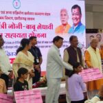 मुख्यमंत्री नोनी बाबू मेधावी शिक्षा सहायता योजना : पायल को मिली एक लाख रूपए की सहायता – भारत संपर्क न्यूज़ …