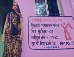 प्रधानमंत्री आवास योजना से मिला पक्का घर, सुमित्रा पटेल के लिए बना सहारा – भारत संपर्क न्यूज़ …