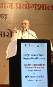 नक्सल विरोधी अभियान में सफलता के लिए केंद्रीय गृह मंत्री ने छत्तीसगढ़ सरकार की तारीफ की – भारत संपर्क न्यूज़ …